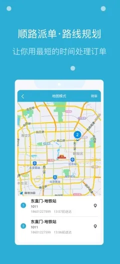 �˻���ʿ2026�ٷ�����v3.2.3 �ֻ���