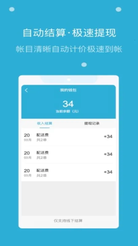 �˻���ʿ2026�ٷ�����v3.2.3 �ֻ���