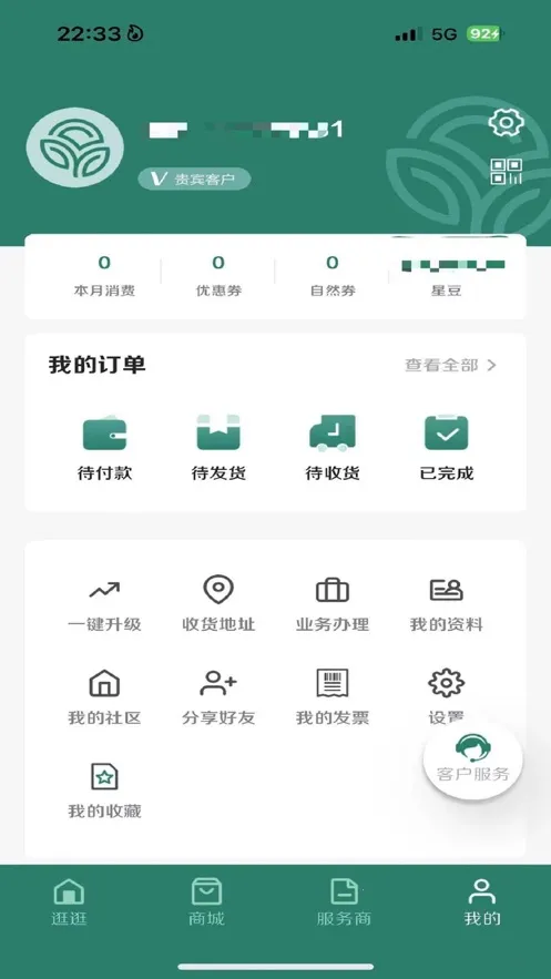 ������2026�ٷ����°汾v2.2.0 �ֻ���