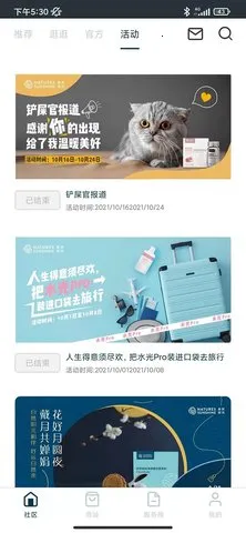 ������2026�ٷ����°汾v2.2.0 �ֻ���