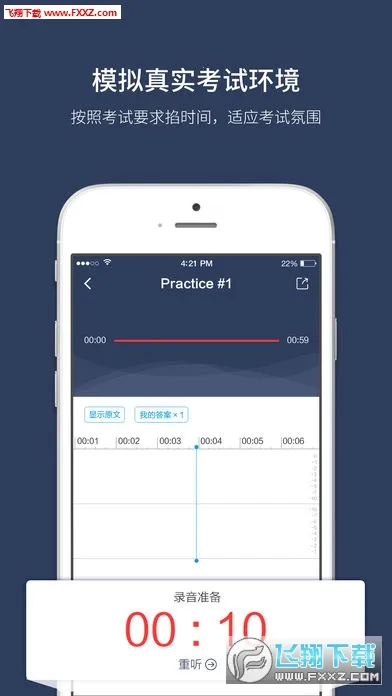 pte�ɼ�v11.1.0 ��׿��