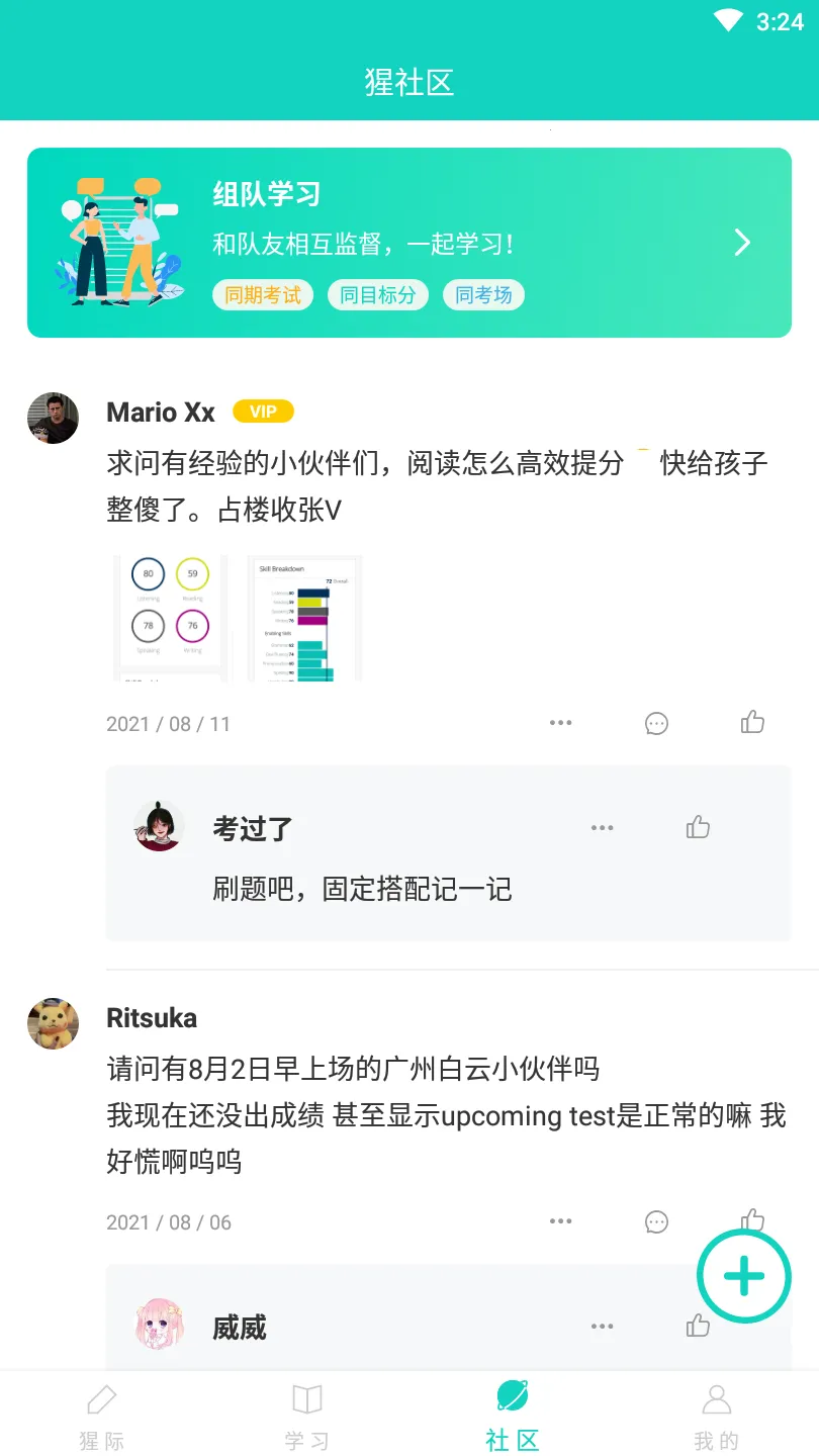 pte�ɼ�v11.1.0 ��׿��