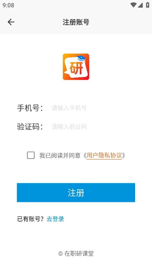 ��ְ�п���v0.0.2 �ֻ���