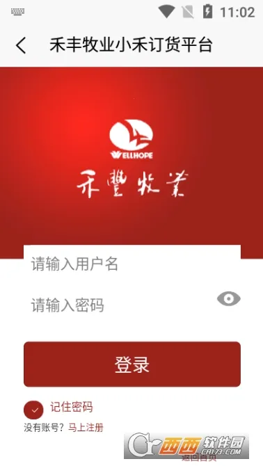 С�̶���ƽ̨v1.3.3 �ֻ���