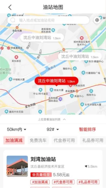 ����v2.9.11 �ֻ���