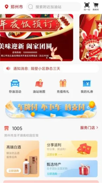 ����v2.9.11 �ֻ���