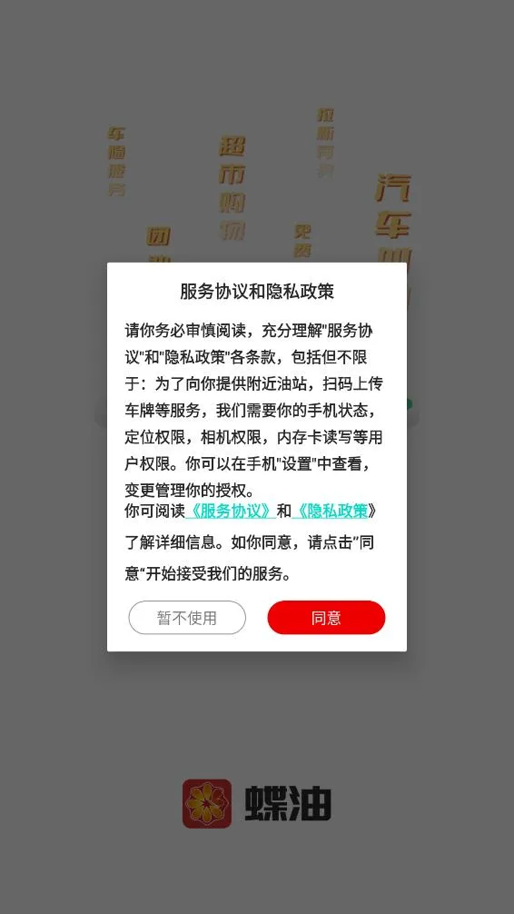 ����v2.9.11 �ֻ���