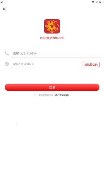 ����v2.9.11 �ֻ���