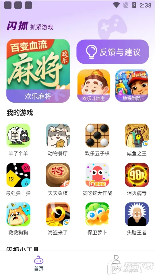 ��ץ2026�ٷ����°汾