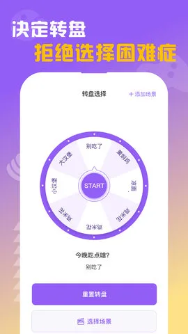 ��ץ2026�ٷ����°汾v1.0.3 ��׿��