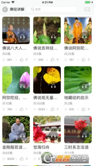 ��Ը֮����׿���ֻ���v1.0.13 ��׿��