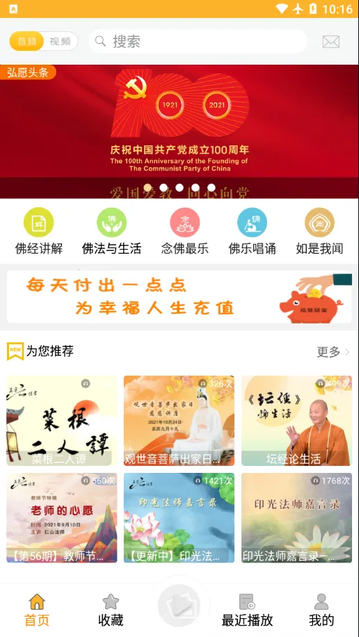 ��Ը֮����׿���ֻ���v1.0.13 ��׿��