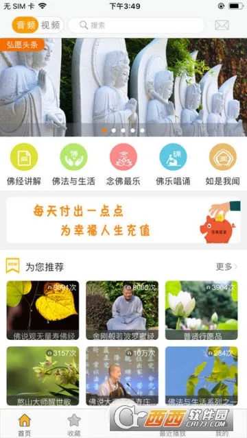 ��Ը֮����׿���ֻ���v1.0.13 ��׿��