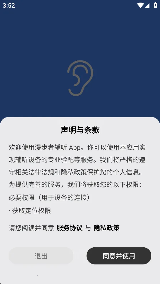 �����߸���v1.6.21 ��׿��