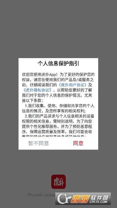 ������Ա����2026�ٷ�����