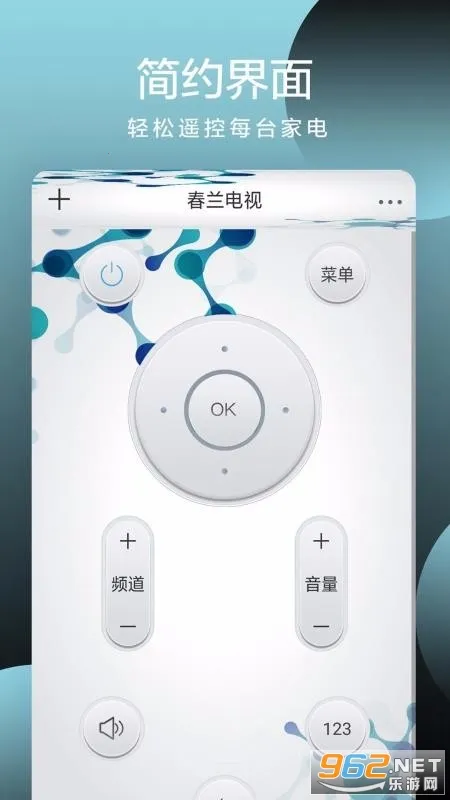 ȫ����ң����v2.0 �ֻ���