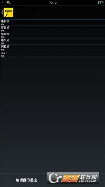 ȫ����ң����v2.0 �ֻ���