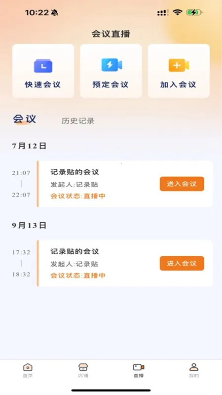 ��ʮ˯�߹ܼ������ֻ���v1.6.1 �ֻ���