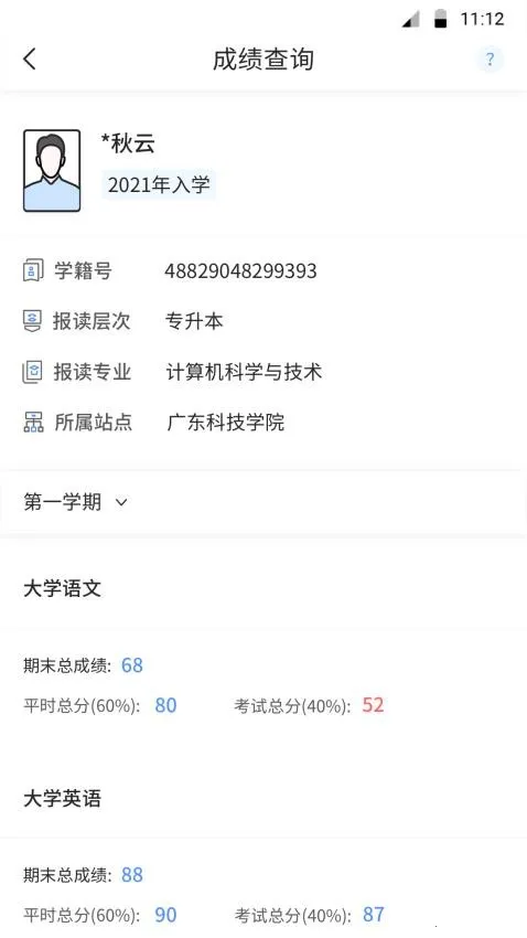 ��ѧBX2026�ٷ����°汾