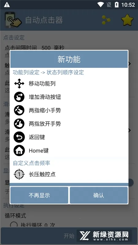 AutoClicker�Զ������