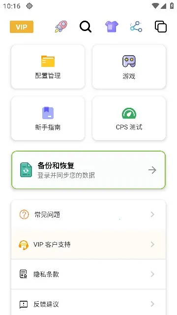 AutoClicker�Զ������v10.0 �ֻ���