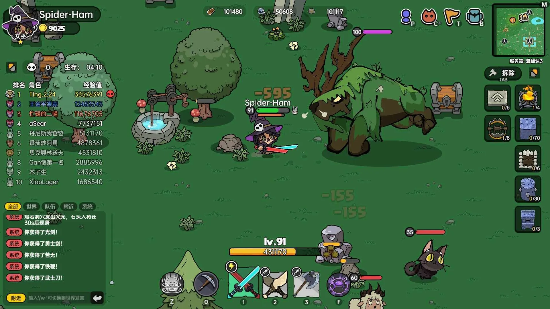 ɳ���븱��Ӣ��֮��v13.15.64 �ֻ���