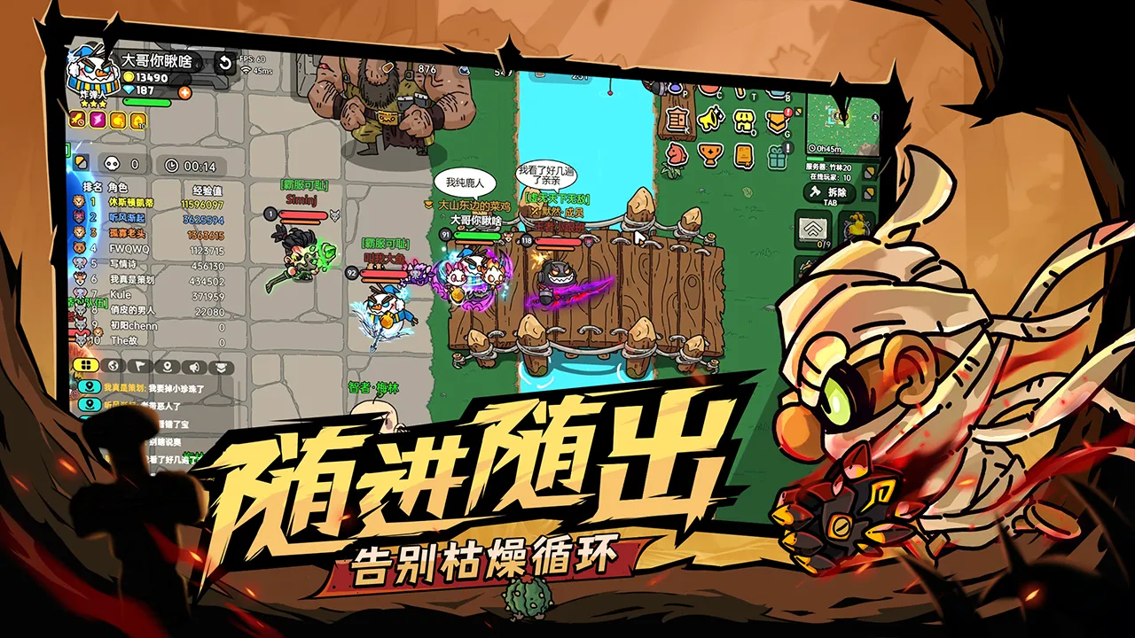 ɳ���븱��Ӣ��֮��v13.15.64 �ֻ���