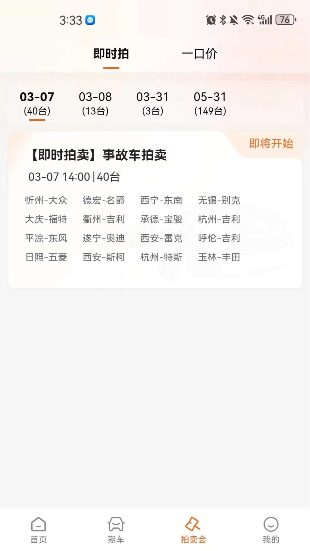 �����ĳ���2026�ٷ�����v1.1.0 ��׿��