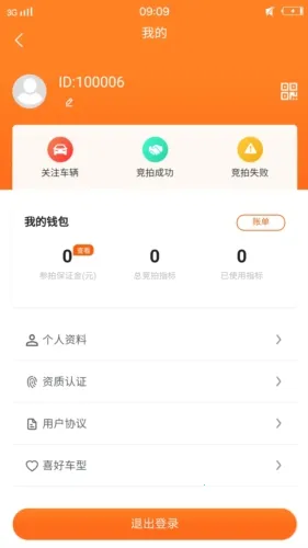 �����ĳ���2026�ٷ�����v1.1.0 ��׿��