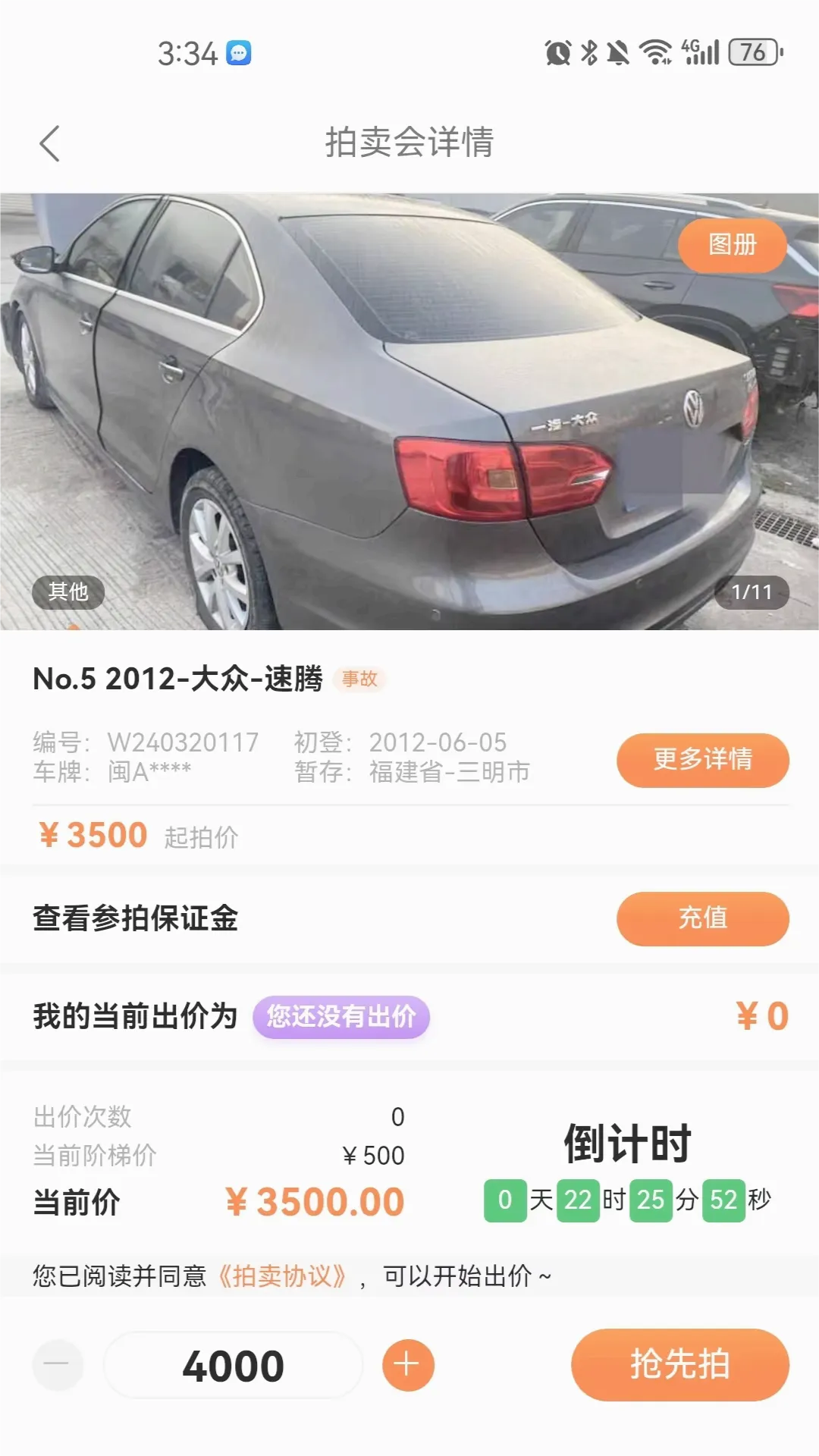 �����ĳ���2026�ٷ�����v1.1.0 ��׿��