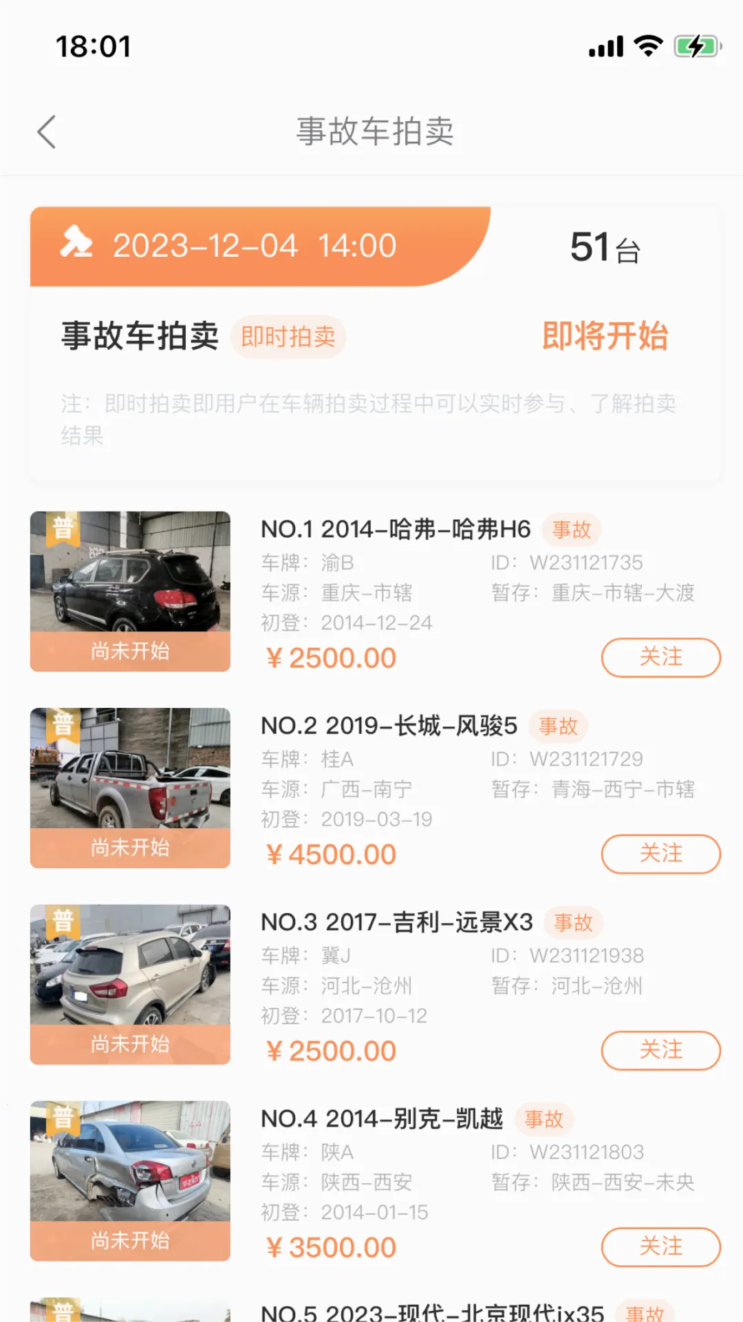 �����ĳ���2026�ٷ�����v1.1.0 ��׿��