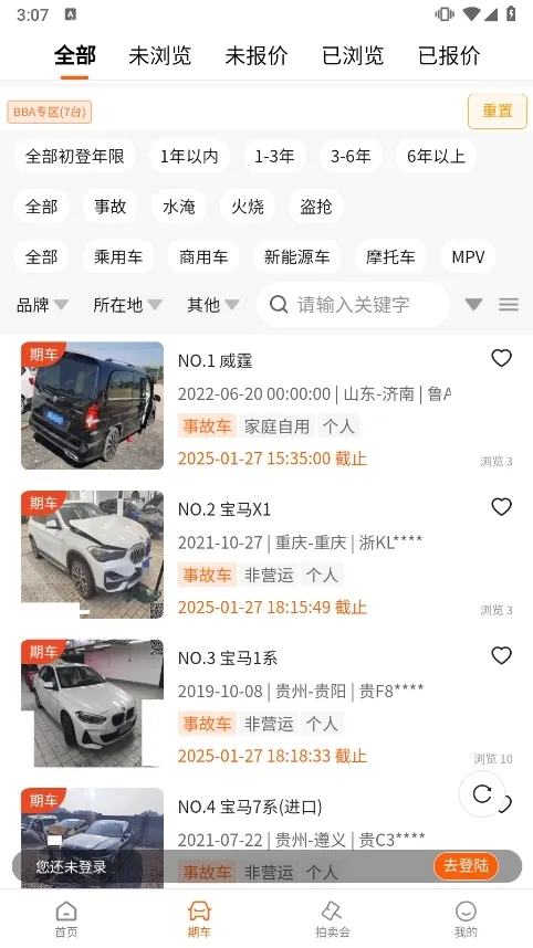 �����ĳ���2026�ٷ�����