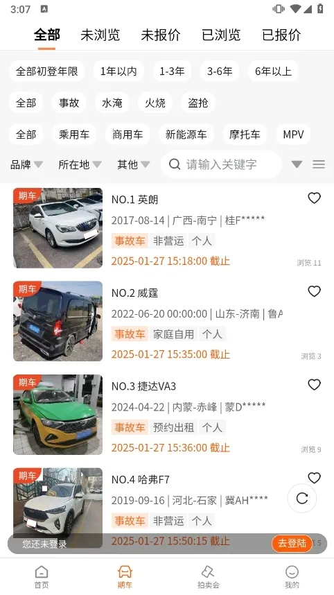 �����ĳ���2026�ٷ�����