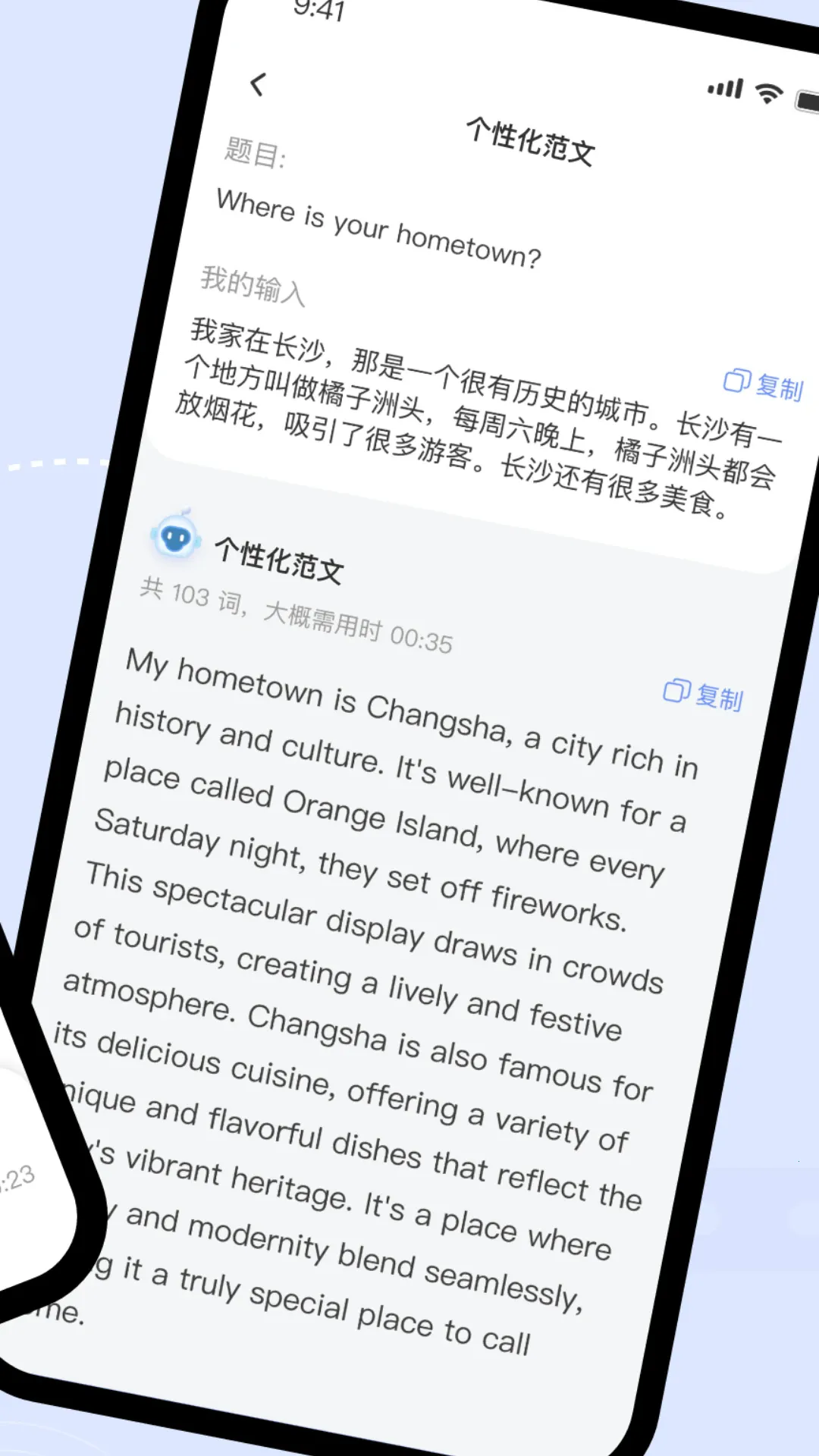 �ɼ���˼2026����v2.7.1 �ֻ���