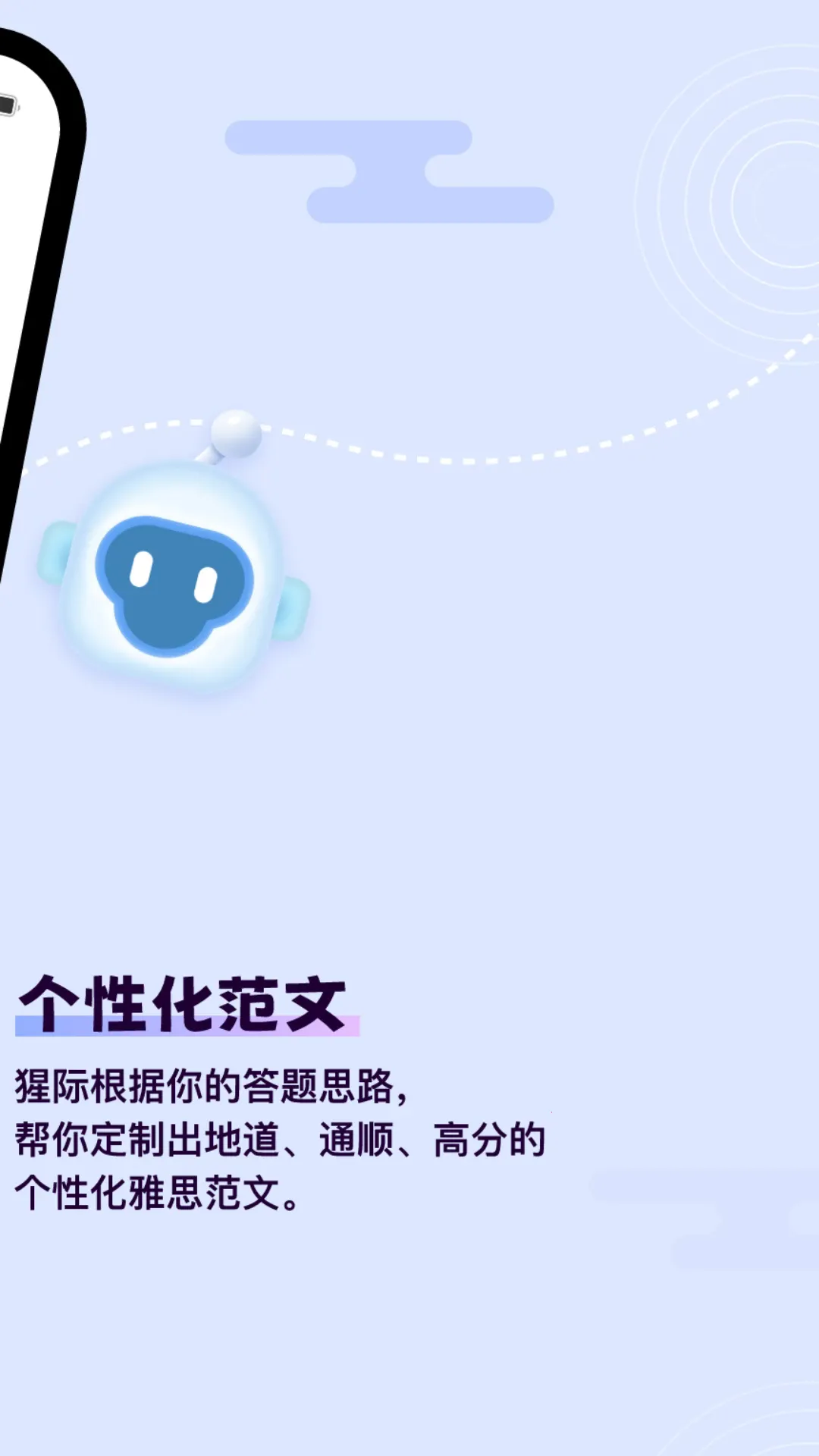 �ɼ���˼2026����v2.7.1 �ֻ���