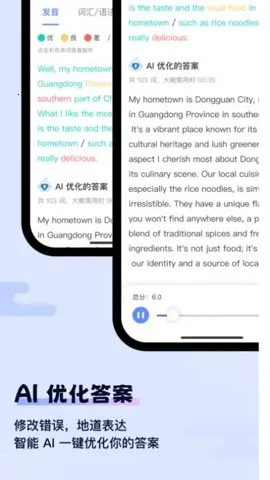 �ɼ���˼2026����v2.7.1 �ֻ���