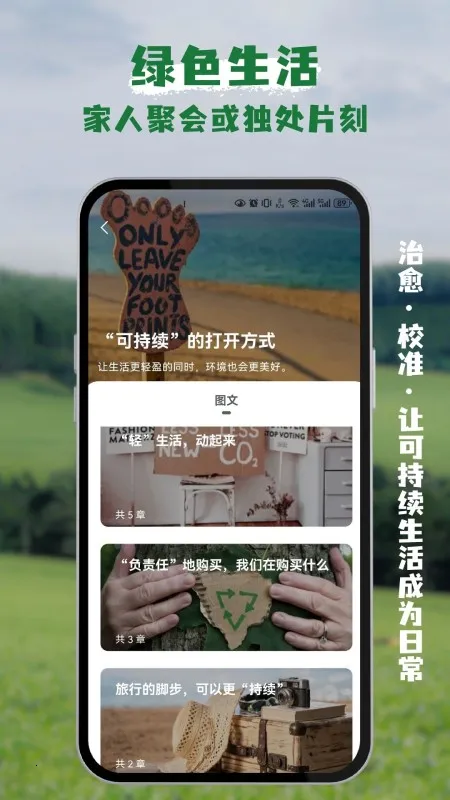 ��è�������ֻ���v1.9.10 ��׿��