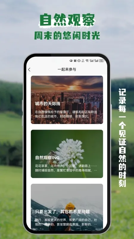 ��è�������ֻ���v1.9.10 ��׿��