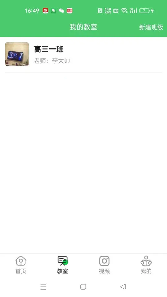 ����ͳ��2026���ذ�װv1.3.0 �ֻ���