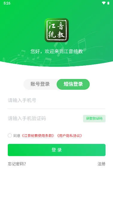 ����ͳ��2026���ذ�װv1.3.0 �ֻ���