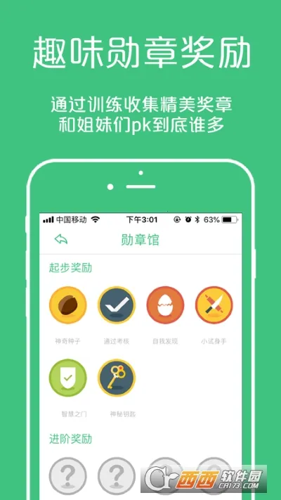 �������ʦ��׿���ֻ���v3.6.9 �ֻ���