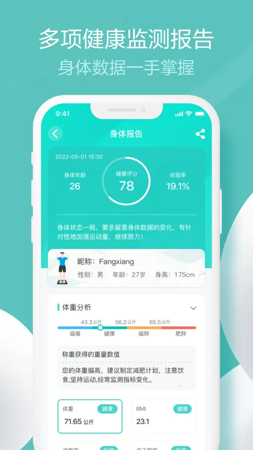 ��ɽ����2026�ٷ�����v1.6.14 �ֻ���