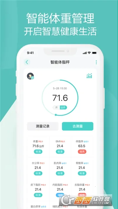 ��ɽ����2026�ٷ�����v1.6.14 �ֻ���