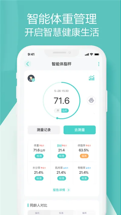 ��ɽ����2026�ٷ�����v1.6.14 �ֻ���