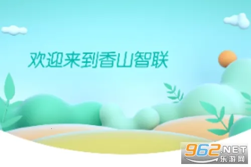 ��ɽ����2026�ٷ�����