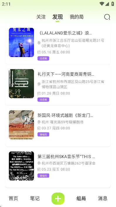 �����մ�v1.5.2 ��׿��