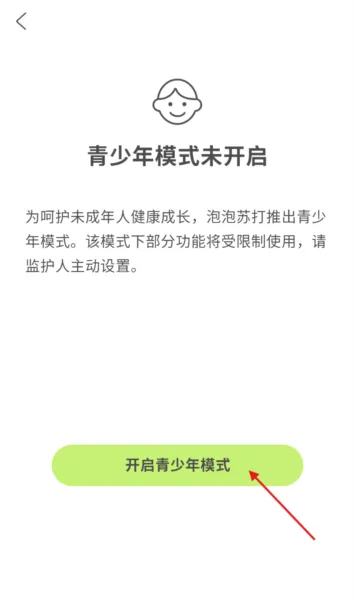 �����մ�