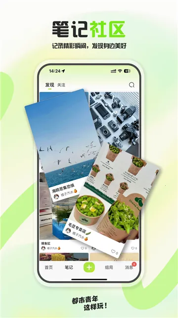 �����մ�v1.5.2 ��׿��