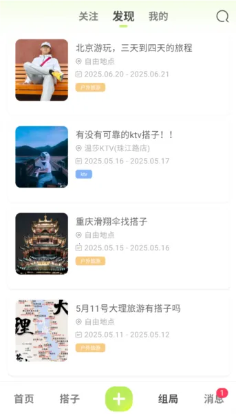 �����մ�