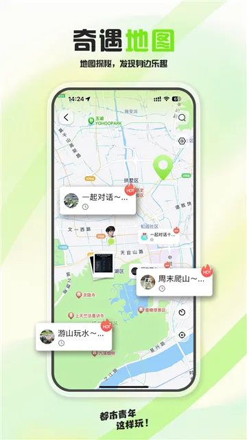 �����մ�v1.5.2 ��׿��